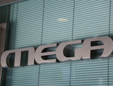 Mega: Η Digea έχει αποφασίσει υποβάθμιση του σήματος